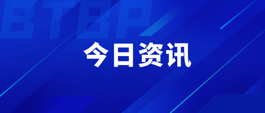 祝賀！天壇生物旗下蓉生靜丙?榮獲四川省消費(fèi)品工業(yè)“三品”標(biāo)桿首批認(rèn)證